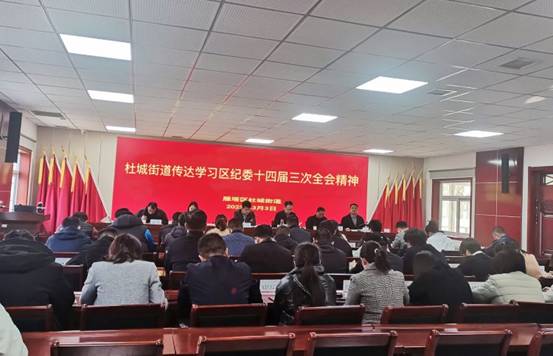 杜城1.jpg